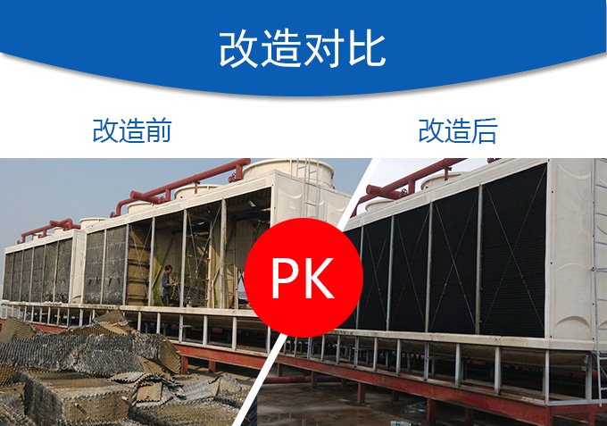 <a href=http://m.188hl.com/tags21_0.html target=_blank class=infotextkey>冷卻塔填料</a>更換