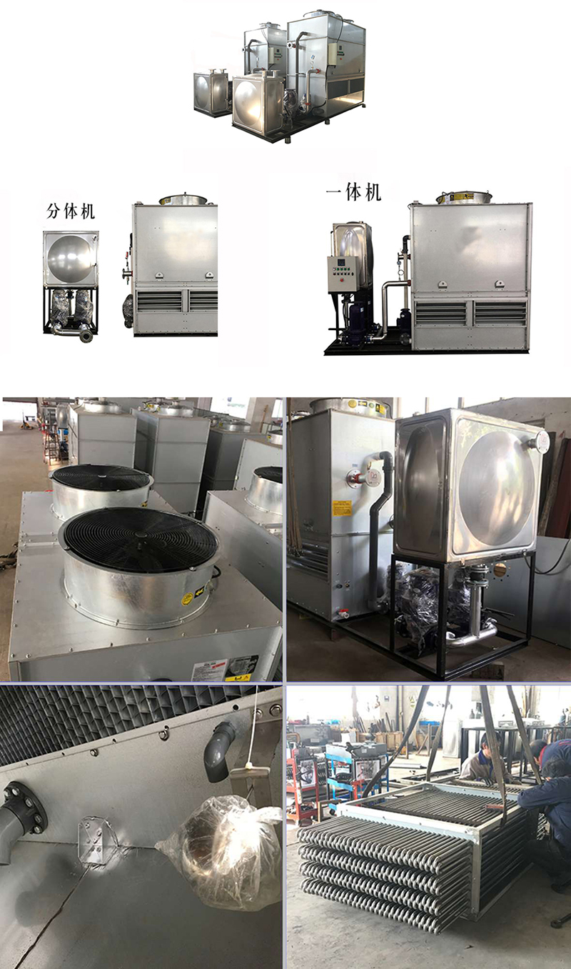 密<a href=http://m.188hl.com/tags1_0.html target=_blank class=infotextkey>閉式冷卻塔</a>